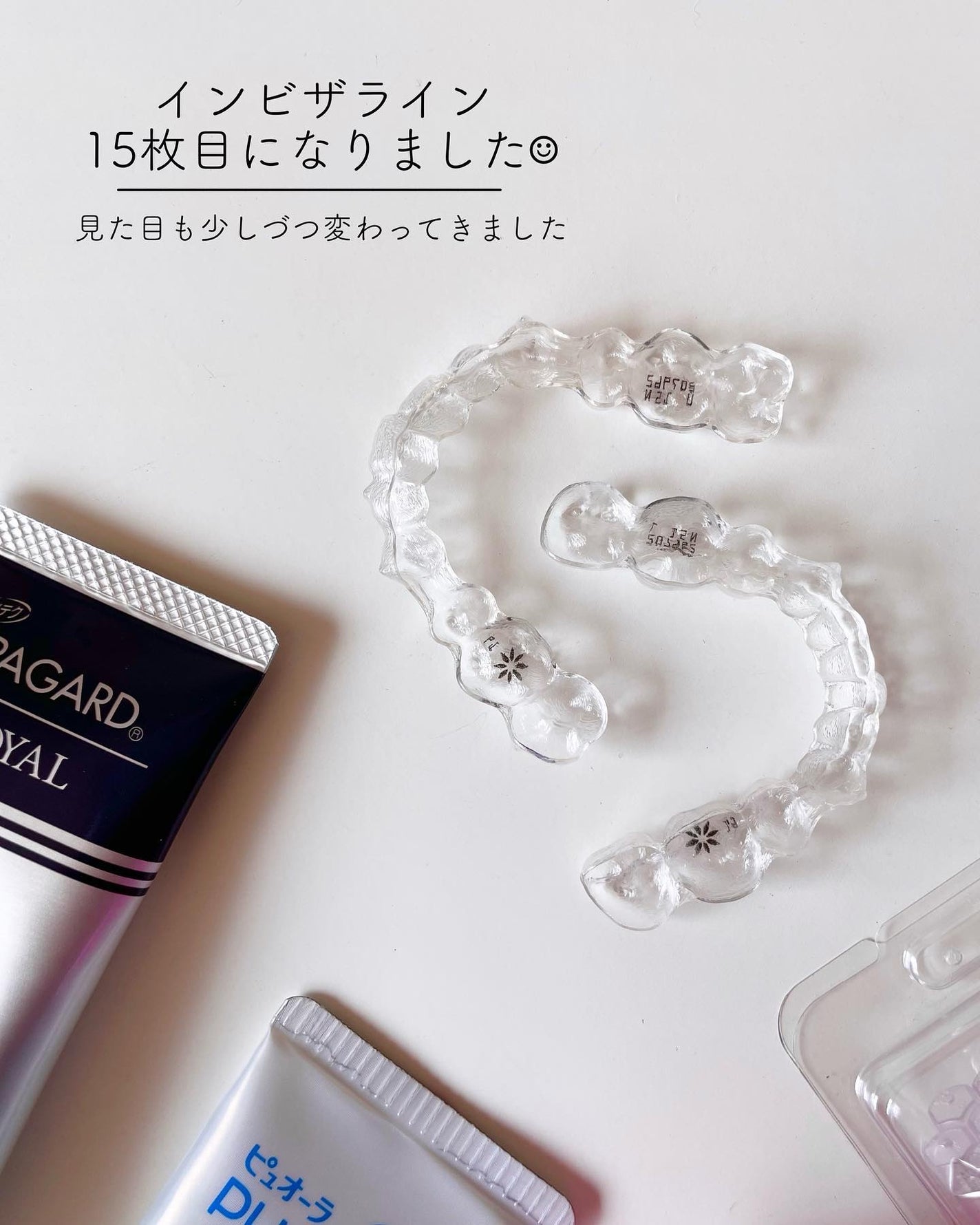 アパガードロイヤル/アパガード/歯磨き粉を使ったクチコミ(6枚目)