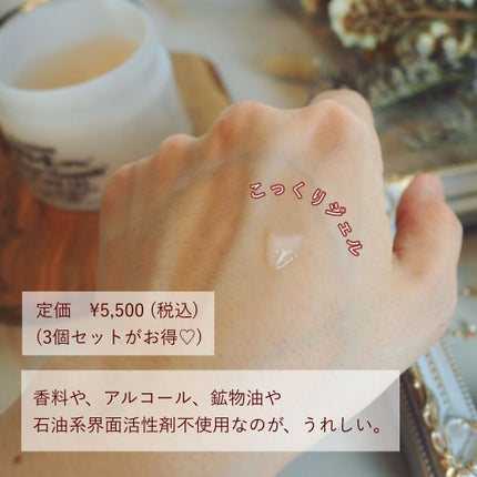 APPS+E(TPNA)oオールインワンフラーレンジェル リッチ/BEAUTY MALL/オールインワン化粧品を使ったクチコミ(3枚目)