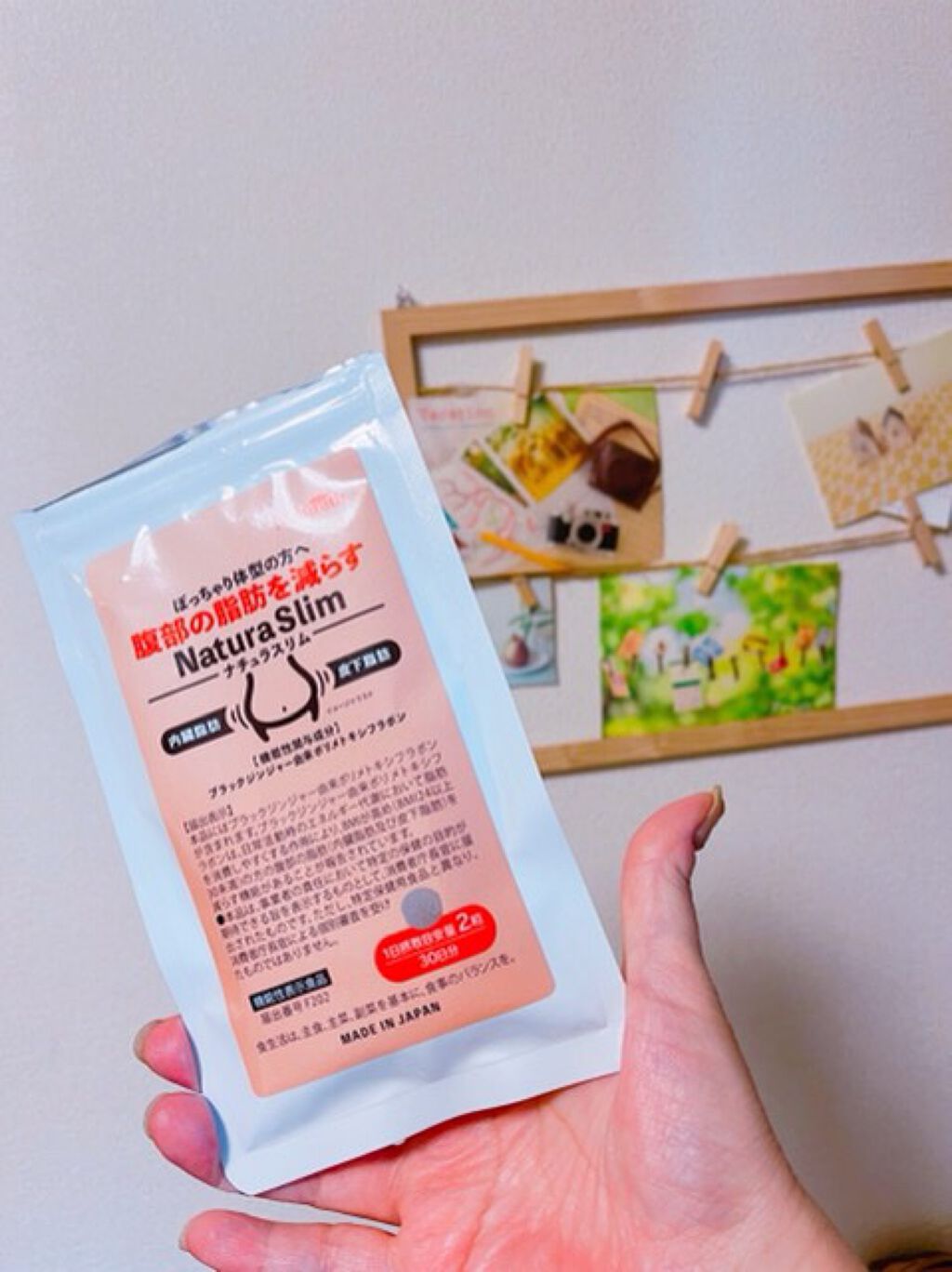 ナチュラスリム/ナチュラス/ボディサプリメントを使ったクチコミ（1枚目）