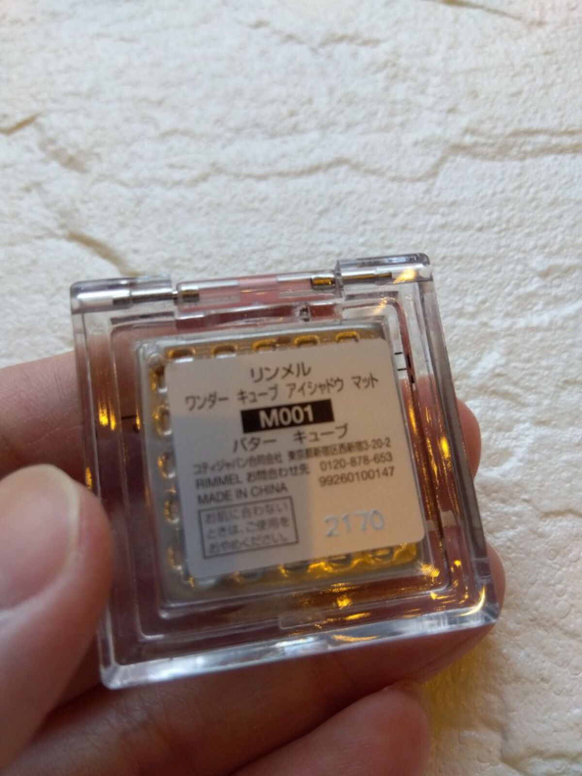 ワンダー キューブ アイシャドウ マット/リンメル ロンドン/単色アイシャドウを使ったクチコミ(5枚目)