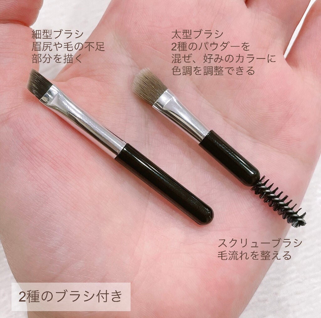 アイブロウキーパー/コフレドール/パウダーアイブロウを使ったクチコミ(4枚目)