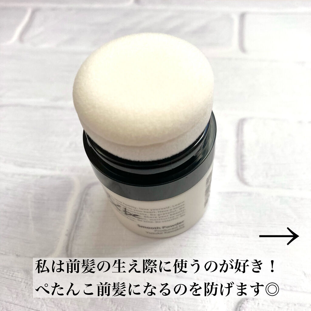&be スムースパウダー/＆be/プレストパウダーを使ったクチコミ（3枚目）