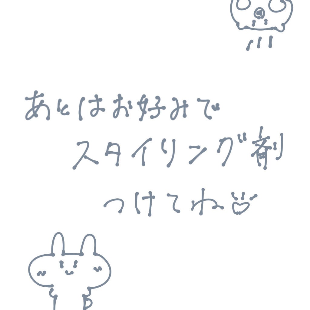 ã¿ã¿ã¿ on LIPS ãð·_ãã§ãããèžããªãå髪ãã¢ã¢ã¬ã³ãž_ð·ä»æ¥ã¯å髪ãçããŠã..ãïŒ8æç®ïŒ