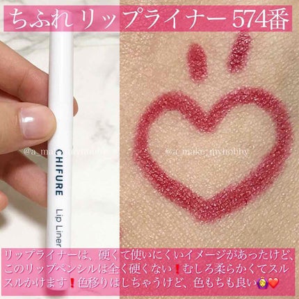 リップスティック Y/ちふれ/口紅を使ったクチコミ(4枚目)