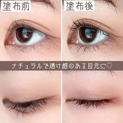 ラッシュフォーマーEX(クリア)/KATE/マスカラを使ったクチコミ(4枚目)