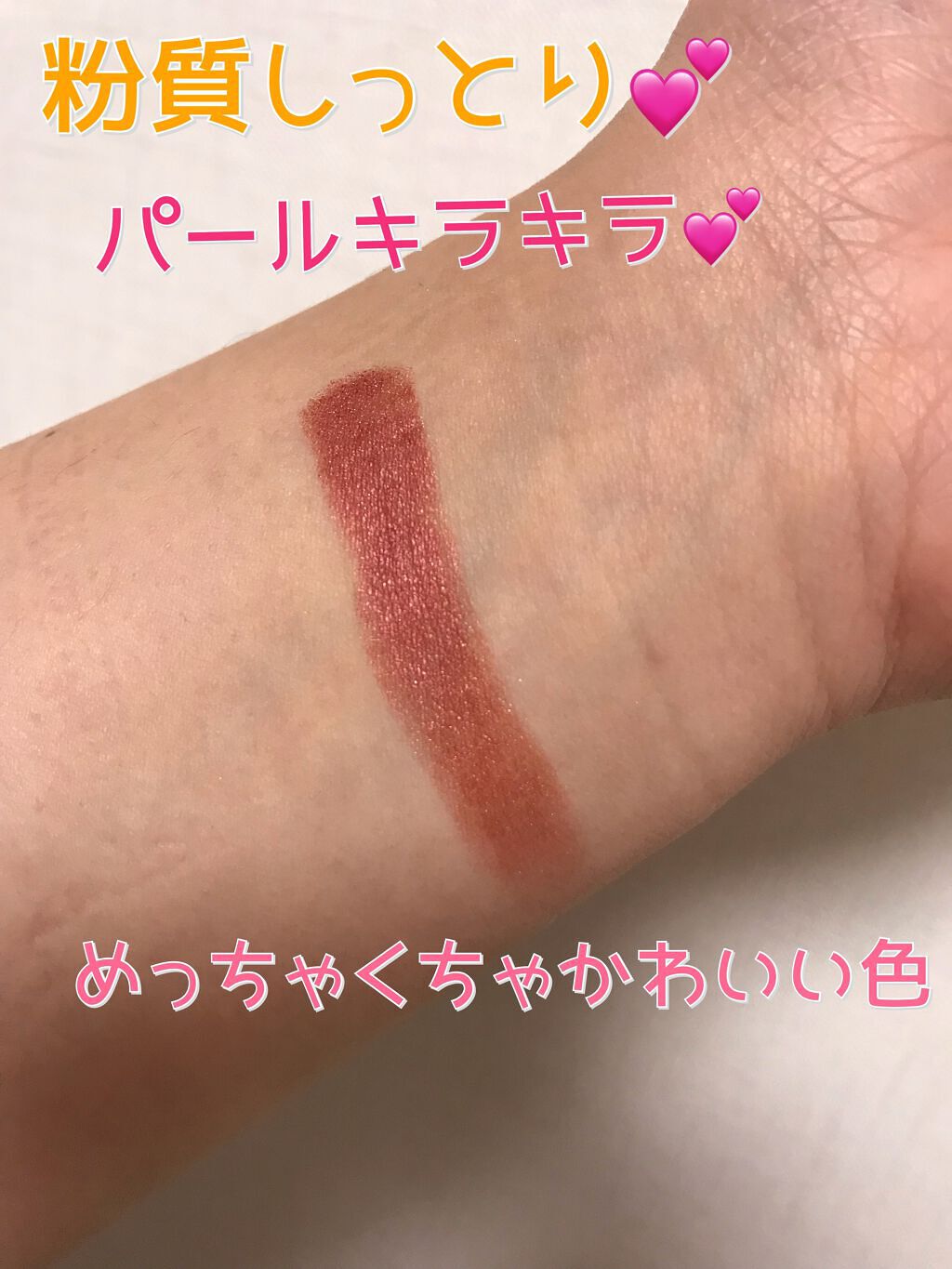 アイプランナー/excel/単色アイシャドウを使ったクチコミ(2枚目)