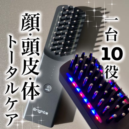 試してみた】エレキブラシ Brighteのリアルな口コミ・レビュー 試してみた】エレキブラシ Brighteのリアルな口コミ・レビュー