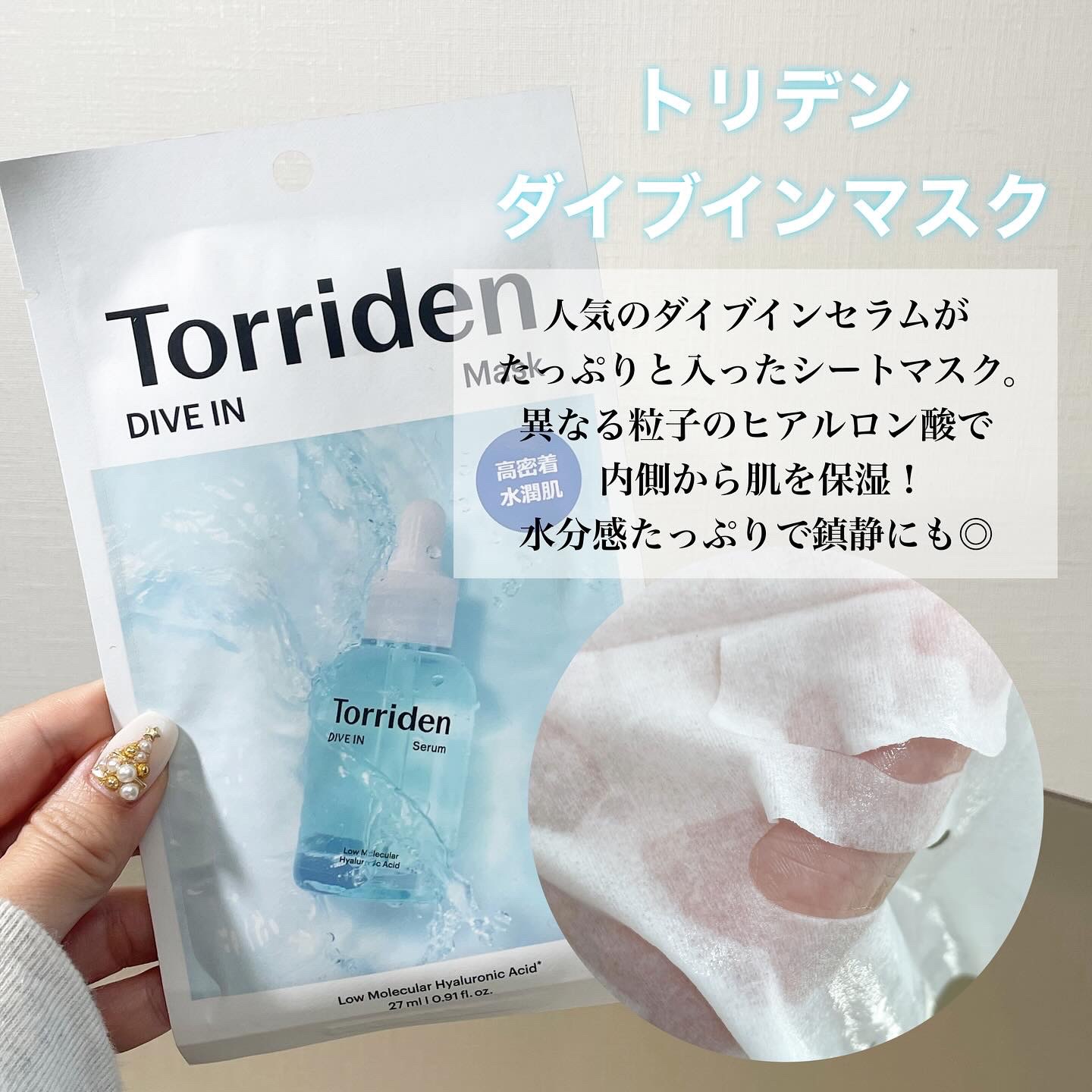 THE レチノール APマスク JEX/MEDIHEAL/シートマスク・パックを使ったクチコミ（3枚目）