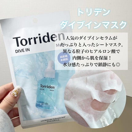 ノニアンプルマスク/celimax/シートマスク・パックを使ったクチコミ(3枚目)