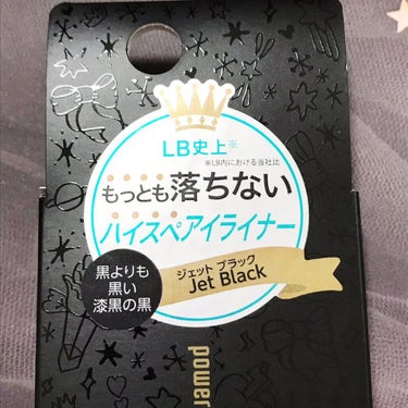 LB パワーオブアイライナー リキッドのクチコミ「全然落ちなくてびっくりした
リキッドアイライナーが
LBのパワーオブアイライナー リキッド！！.....」（2枚目）