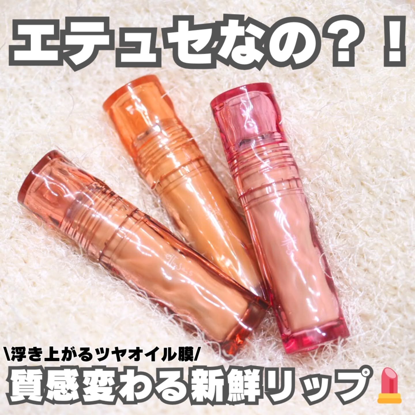 エテュセ タイムス リップ/ettusais/口紅を使ったクチコミ（1枚目）