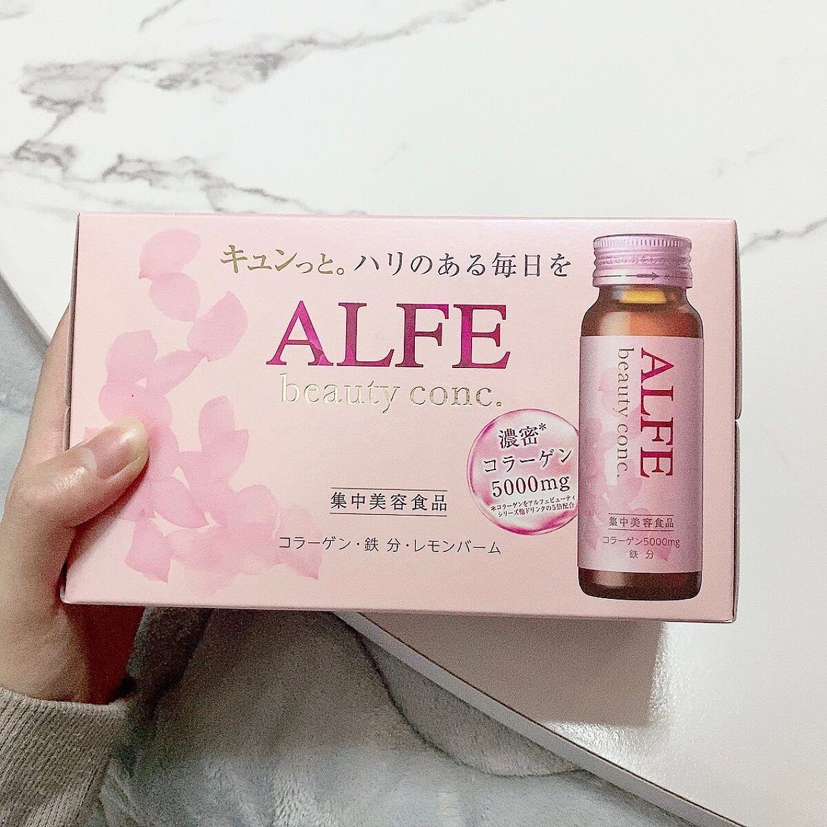 アルフェ ビューティコンク〈ドリンク〉W/アルフェ/美容ドリンクを使ったクチコミ(1枚目)