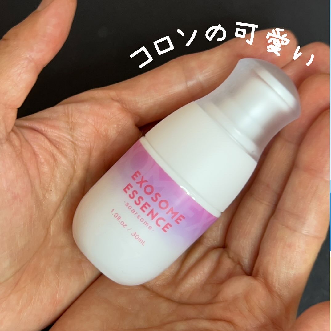 エクソソームエッセンス/soarsome/美容液を使ったクチコミ（2枚目）