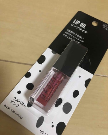 UR GLAM　LIP OIL ラズベリーピンク/U R GLAM/リップグロスを使ったクチコミ（1枚目）