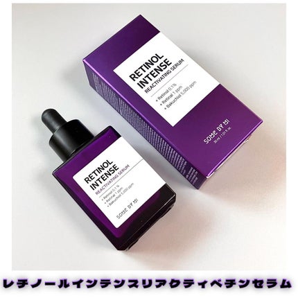 レチノールインテンスリアクティベーションセラム/SOME BY MI/美容液を使ったクチコミ(2枚目)