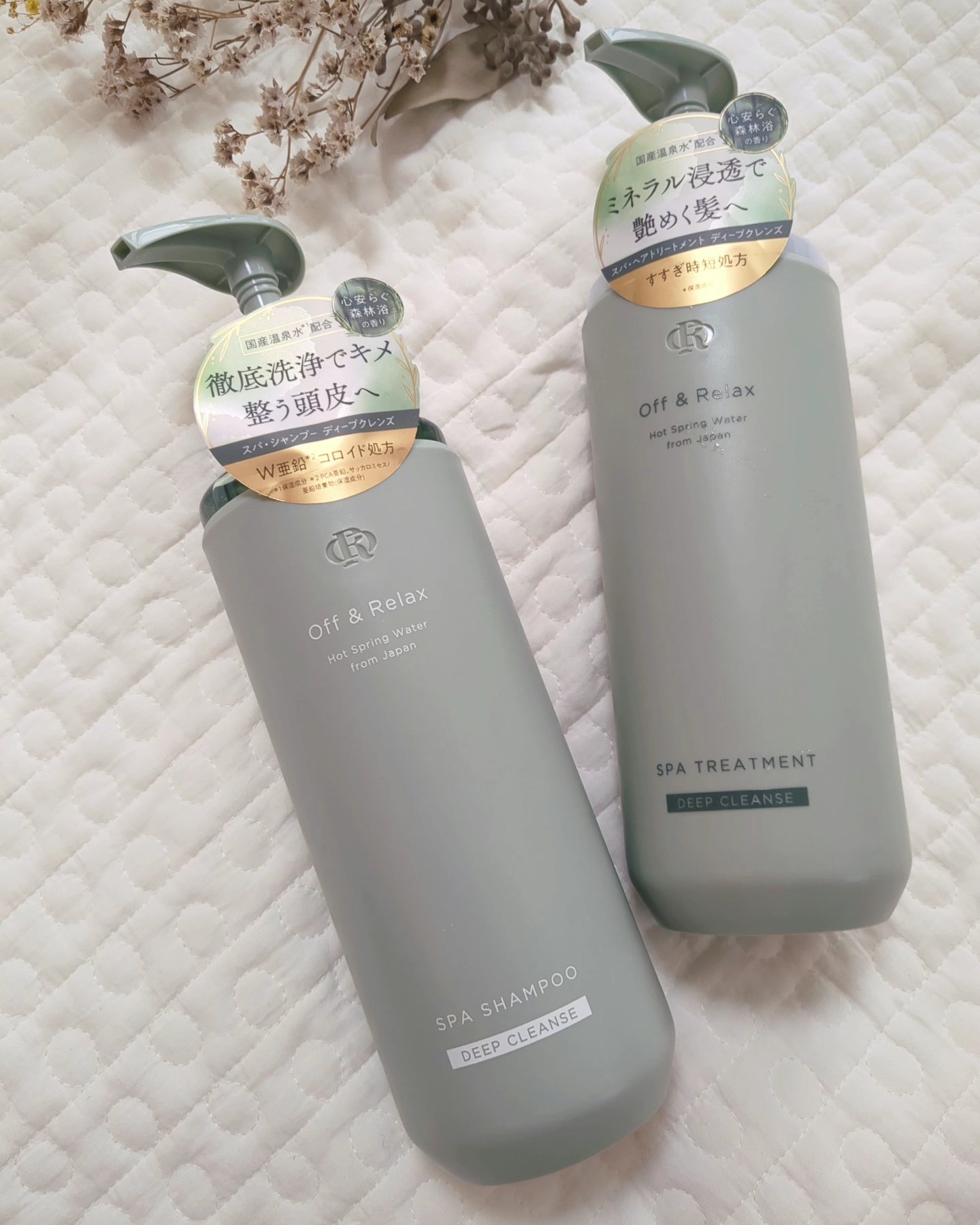 スパ・シャンプー/ヘアトリートメント ディープクレンズ/Off&Relax/市販シャンプーを使ったクチコミ（1枚目）