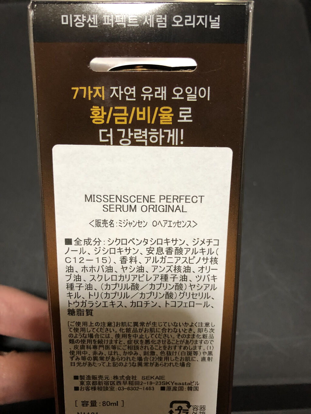 クレンジングローション モイスト/ビフェスタ/クレンジングウォーターを使ったクチコミ（2枚目）