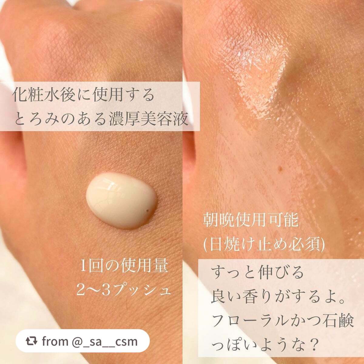 ユース ラディアンス ビタチノール セラム/primera/美容液を使ったクチコミ(3枚目)