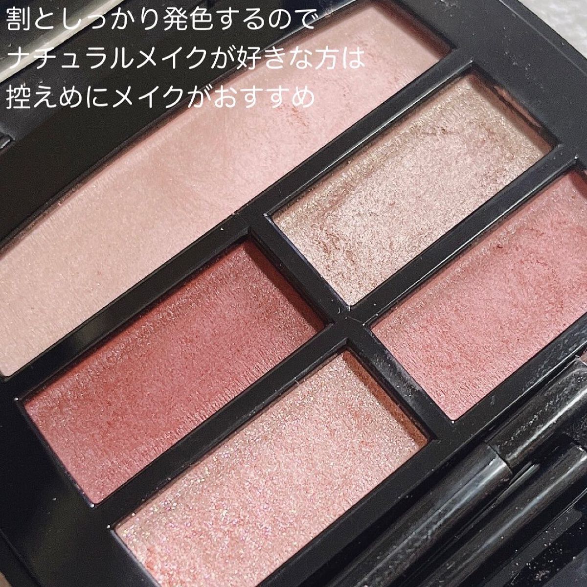 レ ベージュ パレット ルガール/CHANEL/アイシャドウパレットを使ったクチコミ(2枚目)