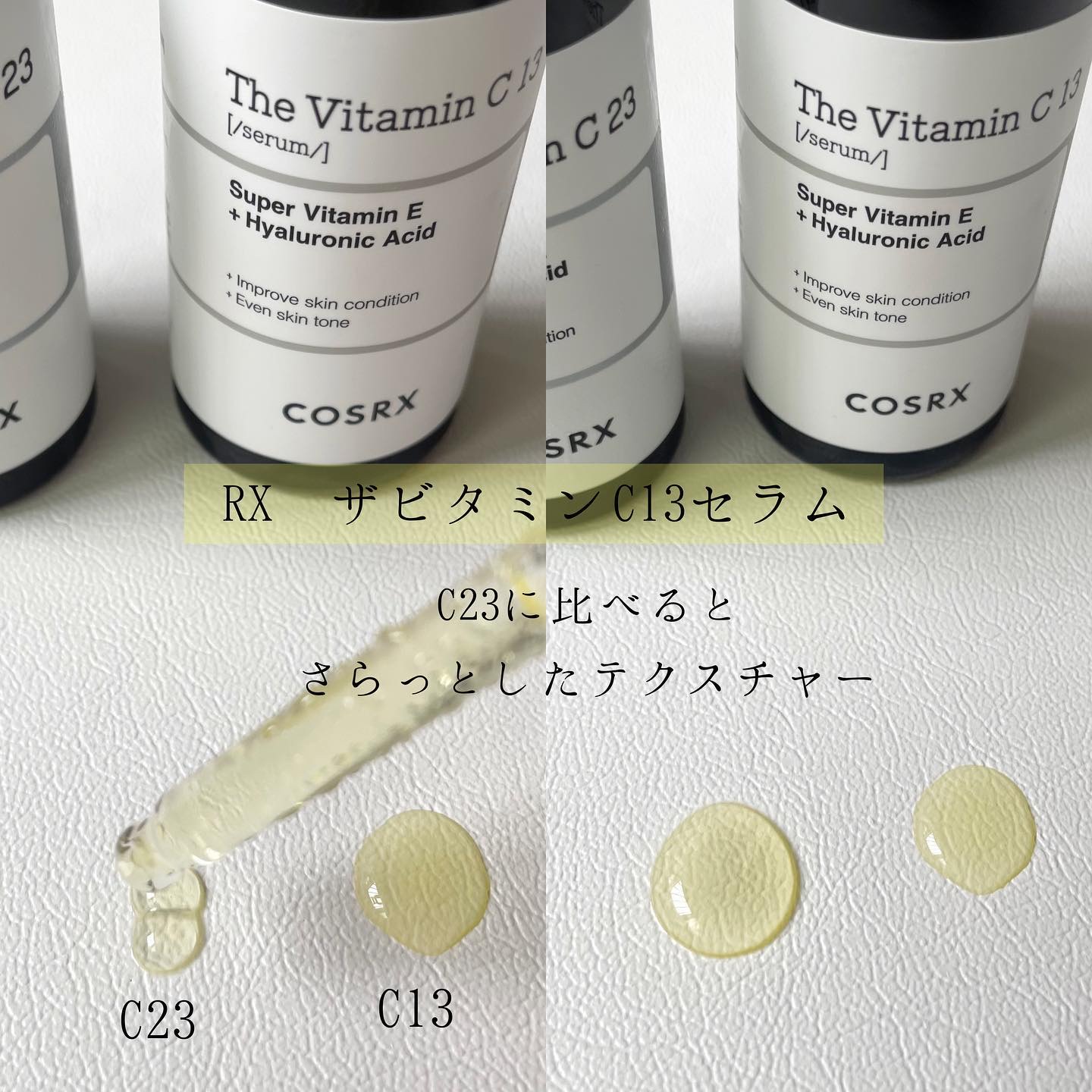 弱酸性 ナイアシンアミド ミセラークレンジングウォーター/COSRX/クレンジングウォーターを使ったクチコミ（3枚目）