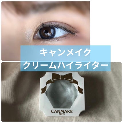 eye closet 1day SweetSeries "Girly"(アイクローゼットワンデースウィートシリーズ ガーリー)/EYE CLOSET/ワンデー(1DAY)カラコンを使ったクチコミ(1枚目)
