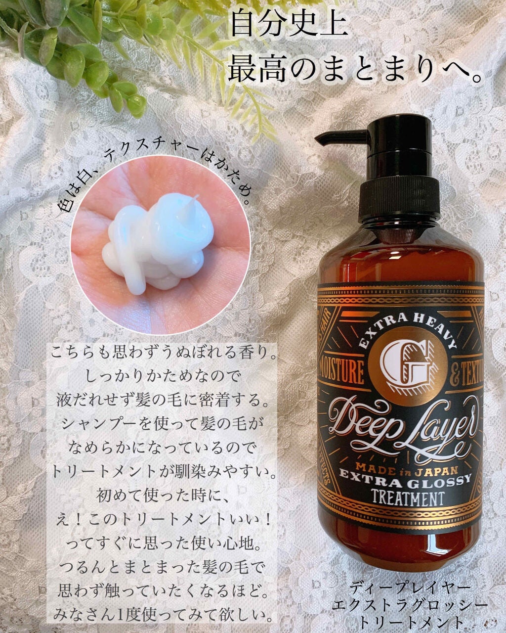 ãã£ãŒãã¬ã€ã€ãŒ ã·ã£ã³ããŒExG(R)/ããªãŒãã¡ã³ãExG(R)/DeepLayer/ãµãã³ã·ã£ã³ããŒã䜿ã£ãã¯ãã³ãïŒ3æç®ïŒ