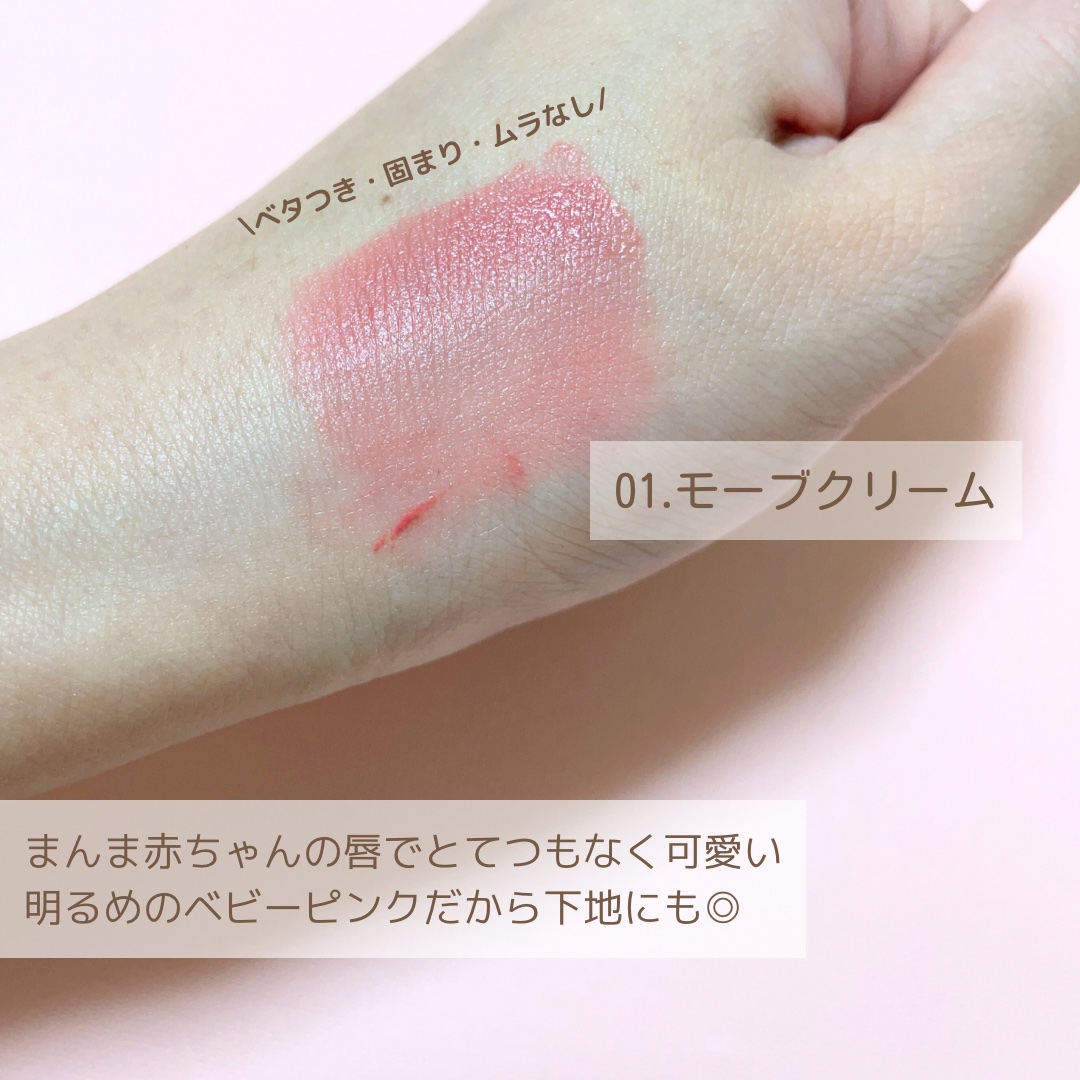 クリームドゥバターティント/dasique/リップティントを使ったクチコミ（3枚目）