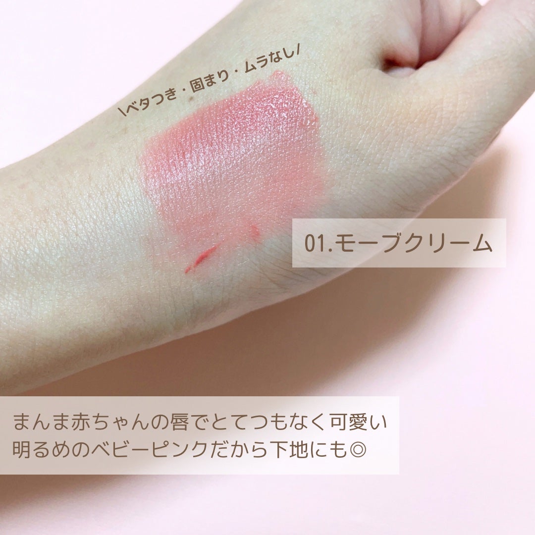 クリームドゥバターティント/dasique/リップティントを使ったクチコミ(3枚目)