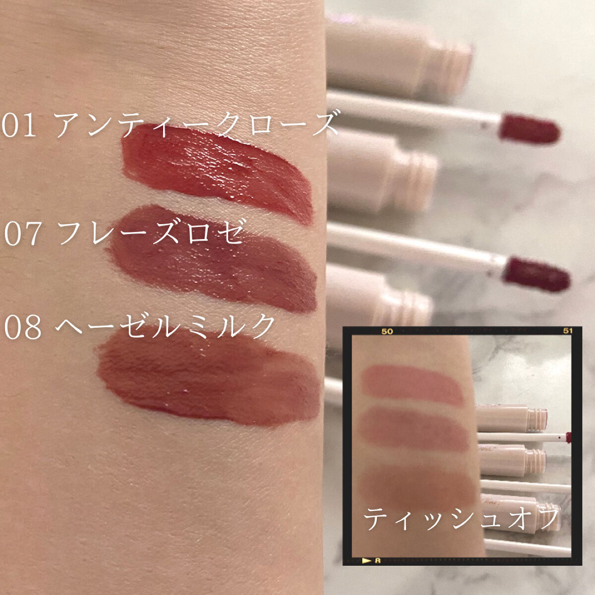 ジューシーリップティント/キャンメイク/口紅を使ったクチコミ（2枚目）