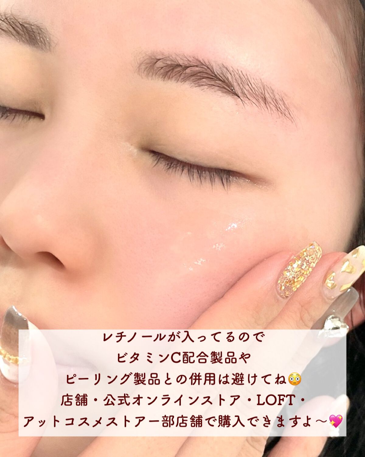 レチノール シカ リペア セラム/innisfree/美容液を使ったクチコミ(6枚目)