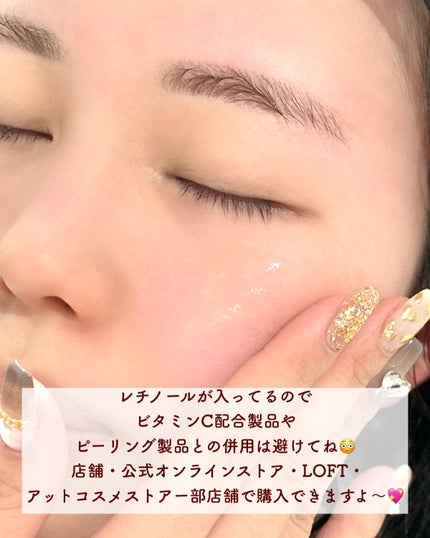 レチノール シカ リペア セラム/innisfree/美容液を使ったクチコミ(6枚目)