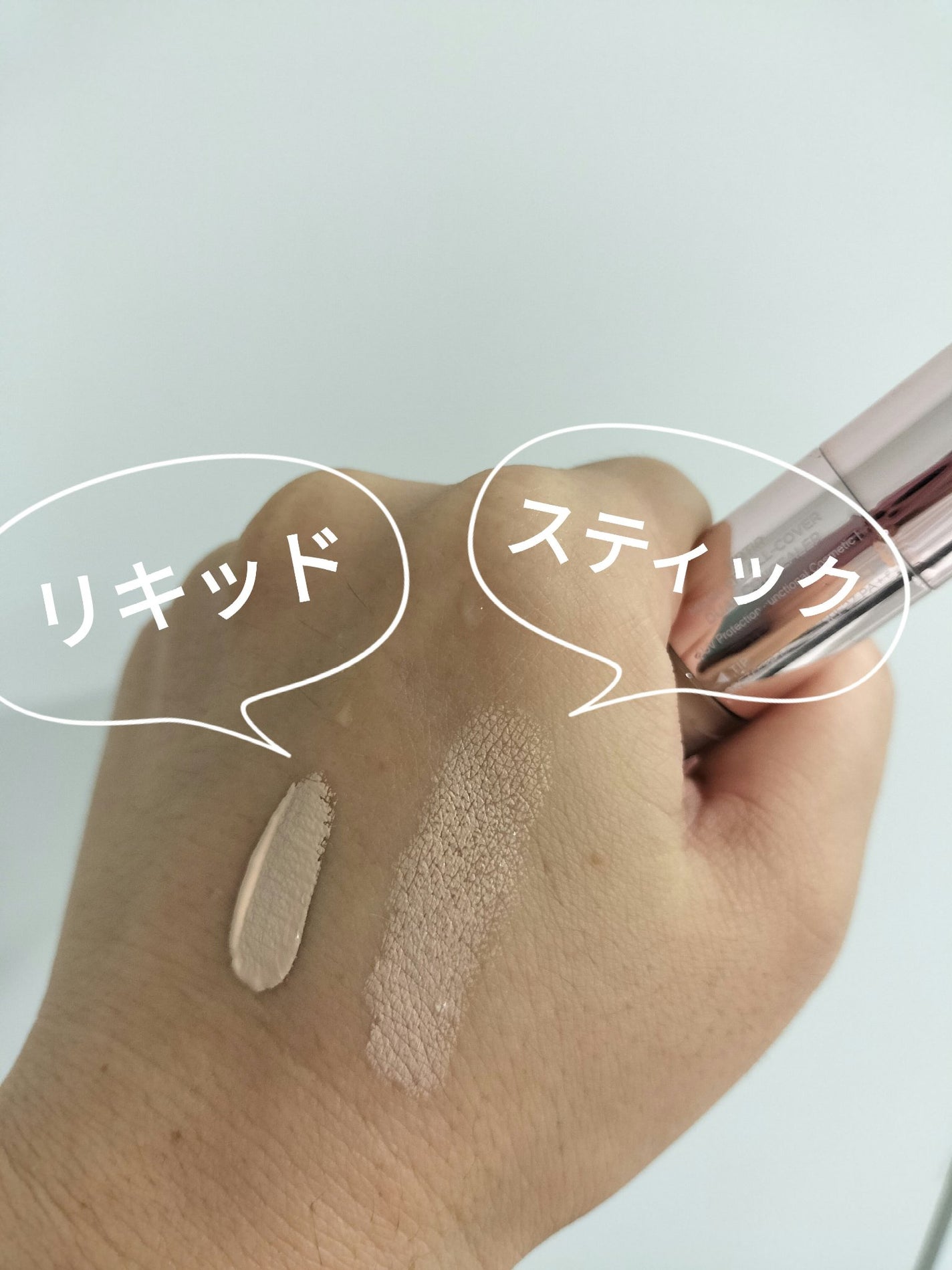 マスクフィットオールカバーデュアルコンシーラー/TIRTIR(ティルティル)/コンシーラーを使ったクチコミ(2枚目)