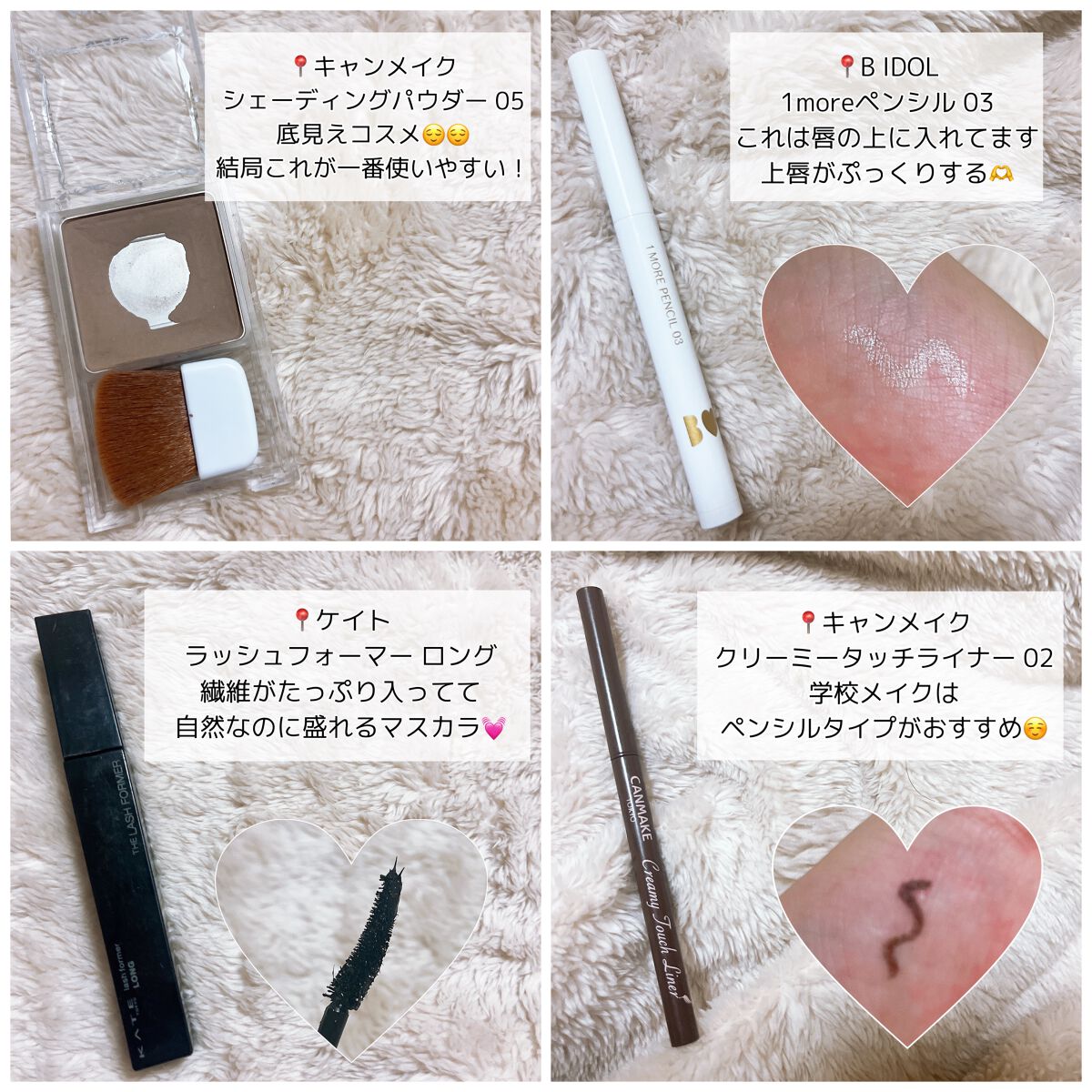 カラーリングアイブロウ/ヘビーローテーション/眉マスカラを使ったクチコミ(6枚目)
