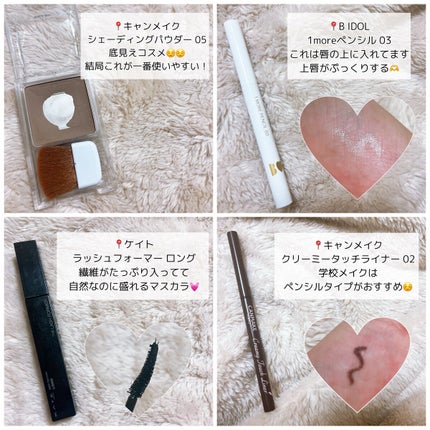 カラーリングアイブロウ/ヘビーローテーション/眉マスカラを使ったクチコミ(6枚目)