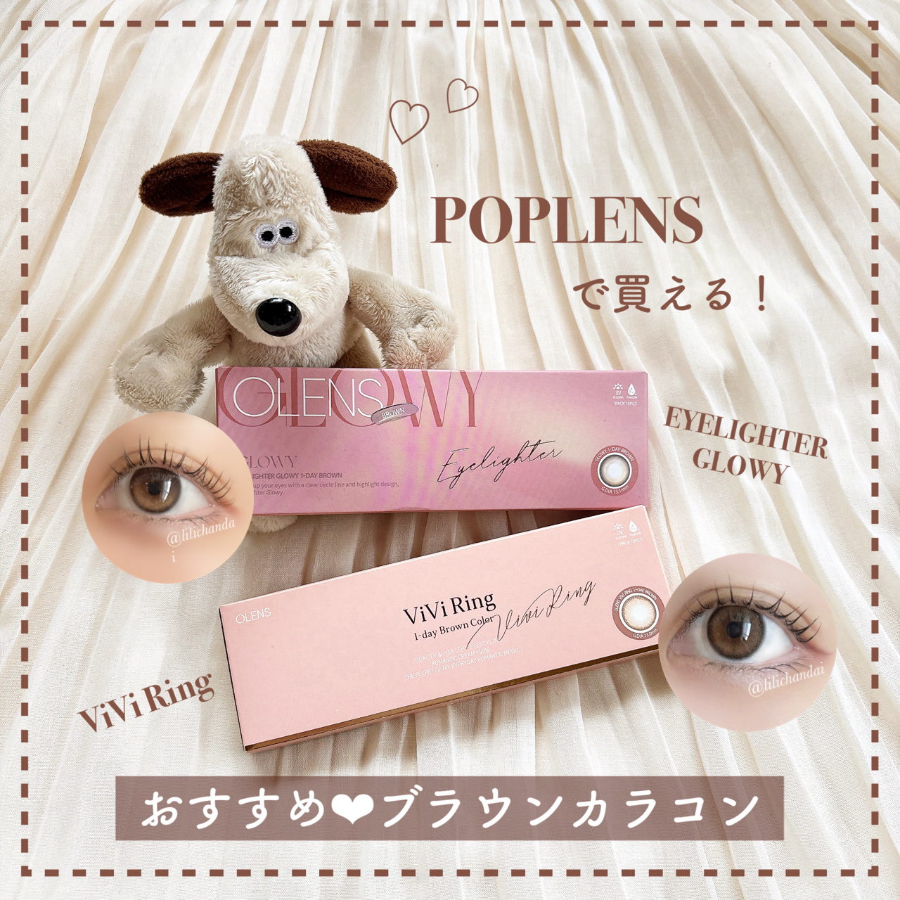 ViVi Ring 1day/OLENS/ワンデー（１DAY）カラコンを使ったクチコミ（1枚目）