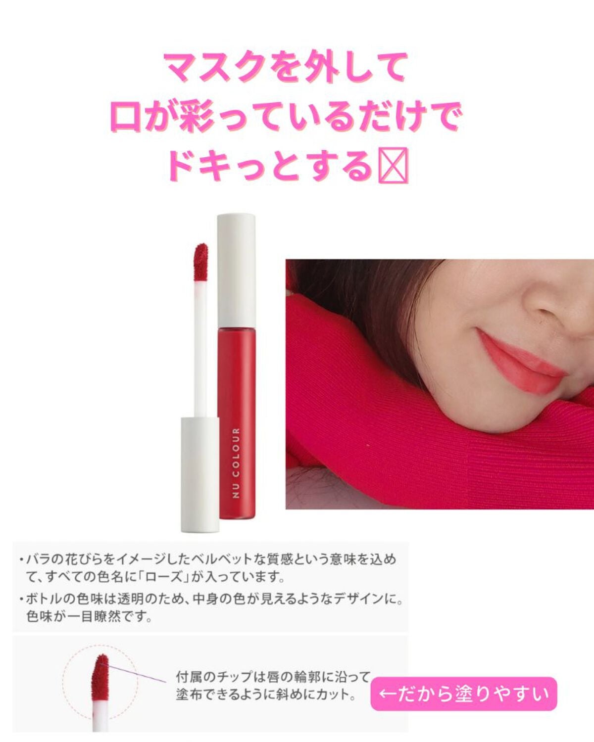 美肌カウンセラー💆肌悩みを解決し見る世界を変える on LIPS 「このモテリップなしじゃ生きられない♡「あなたにとって良いものだ..」(3枚目)