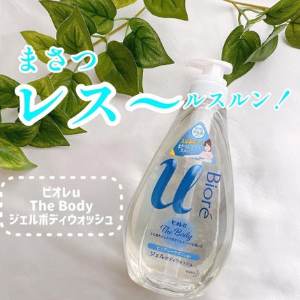 ザ ボディ ジェルボディウォッシュ/ビオレu/ボディソープを使ったクチコミ(1枚目)