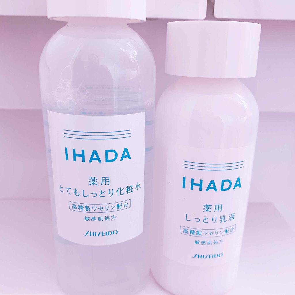 薬用エマルジョン/IHADA/乳液を使ったクチコミ（1枚目）