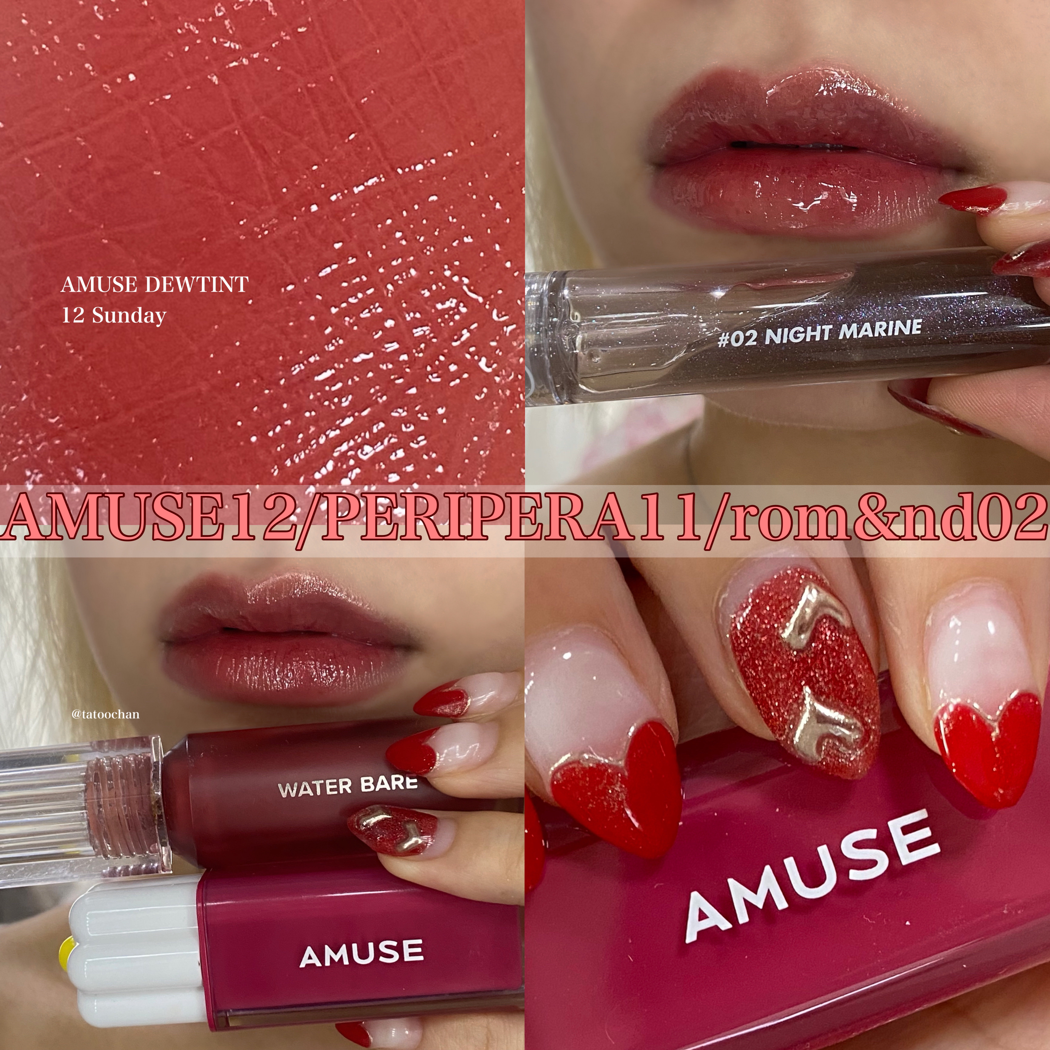 グラスティングウォーターグロス/rom&nd/リップグロスを使ったクチコミ（1枚目）