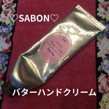 バターハンドクリーム /SABON/ハンドクリームを使ったクチコミ（1枚目）