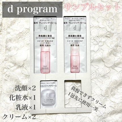 みんく on LIPS 「ギリギリで見つけた豪華付録雑誌💗別の雑誌を購入するために書店に..」(4枚目)