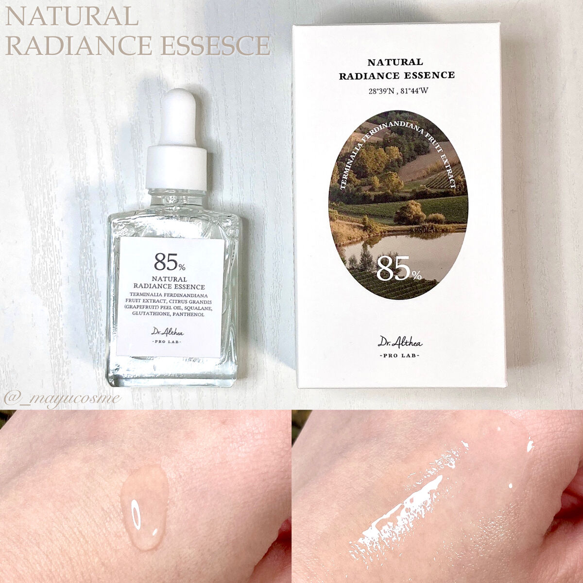 ナチュラル レディアンス エッセンス/Dr.Althea/美容液を使ったクチコミ（2枚目）