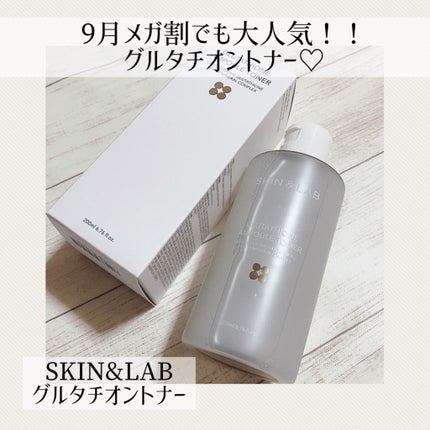 グルタチオンアンプルトナー/SKIN&LAB/化粧水を使ったクチコミ(1枚目)