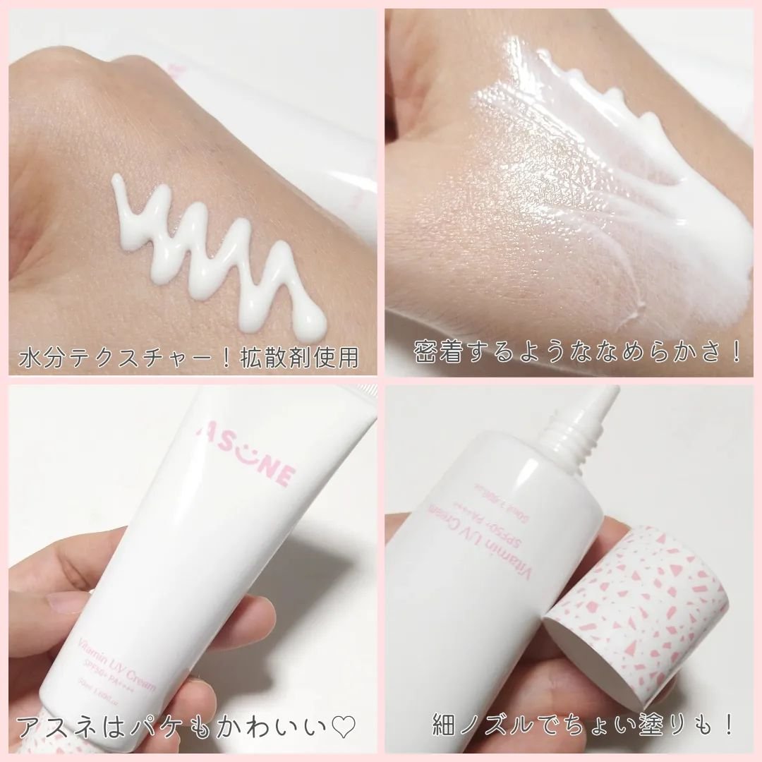 アップルスージングジェル/ASUNE /乳液を使ったクチコミ（3枚目）