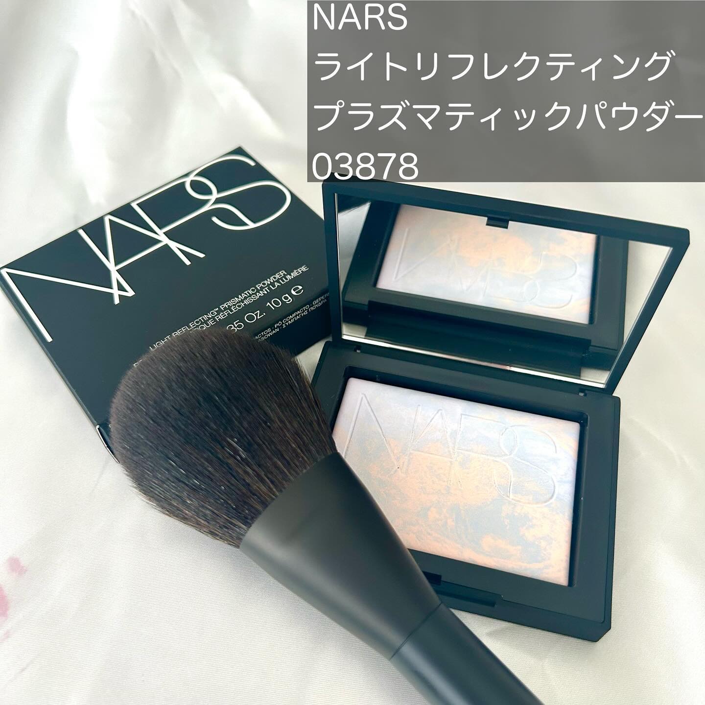 ライトリフレクティング プリズマティックパウダー/NARS/プレストパウダーを使ったクチコミ（2枚目）