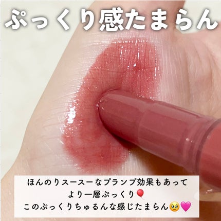 ブレンドベリー リップバルーン 003 うぶ恋マゼンタ/BLEND BERRY/口紅を使ったクチコミ(3枚目)