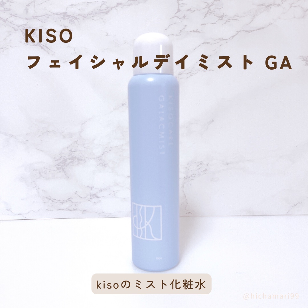 kiso フェイシャルデイミスト GA/KISO/ミスト状化粧水を使ったクチコミ（2枚目）