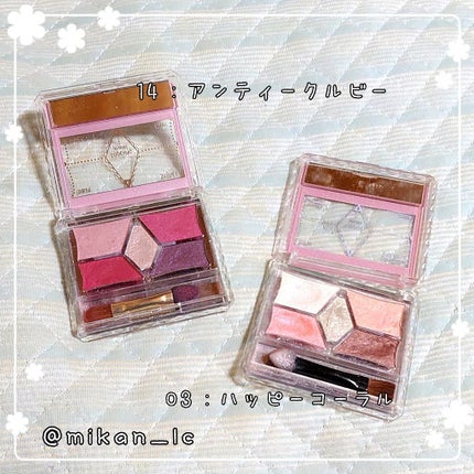 【旧品】パーフェクトスタイリストアイズ/キャンメイク/アイシャドウパレットを使ったクチコミ(3枚目)