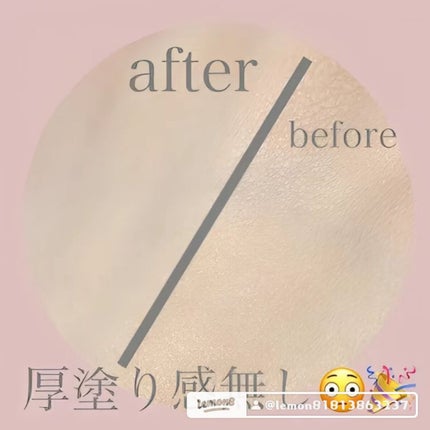 シンクロフィット パクト EX/ESPRIQUE/パウダーファンデーションを使ったクチコミ(5枚目)