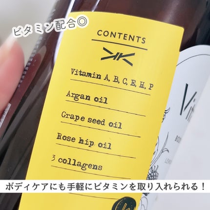 リフレッシングボディソープ(レモン&ベルガモットの香り)/Vitaming/ボディソープを使ったクチコミ(3枚目)
